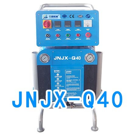 JNJX-Q40聚氨酯高壓發(fā)泡設備